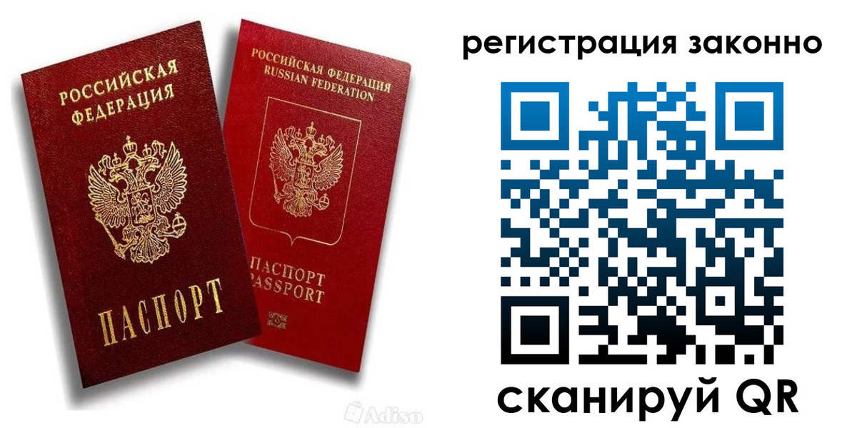 регистрация для школы в Волгограде